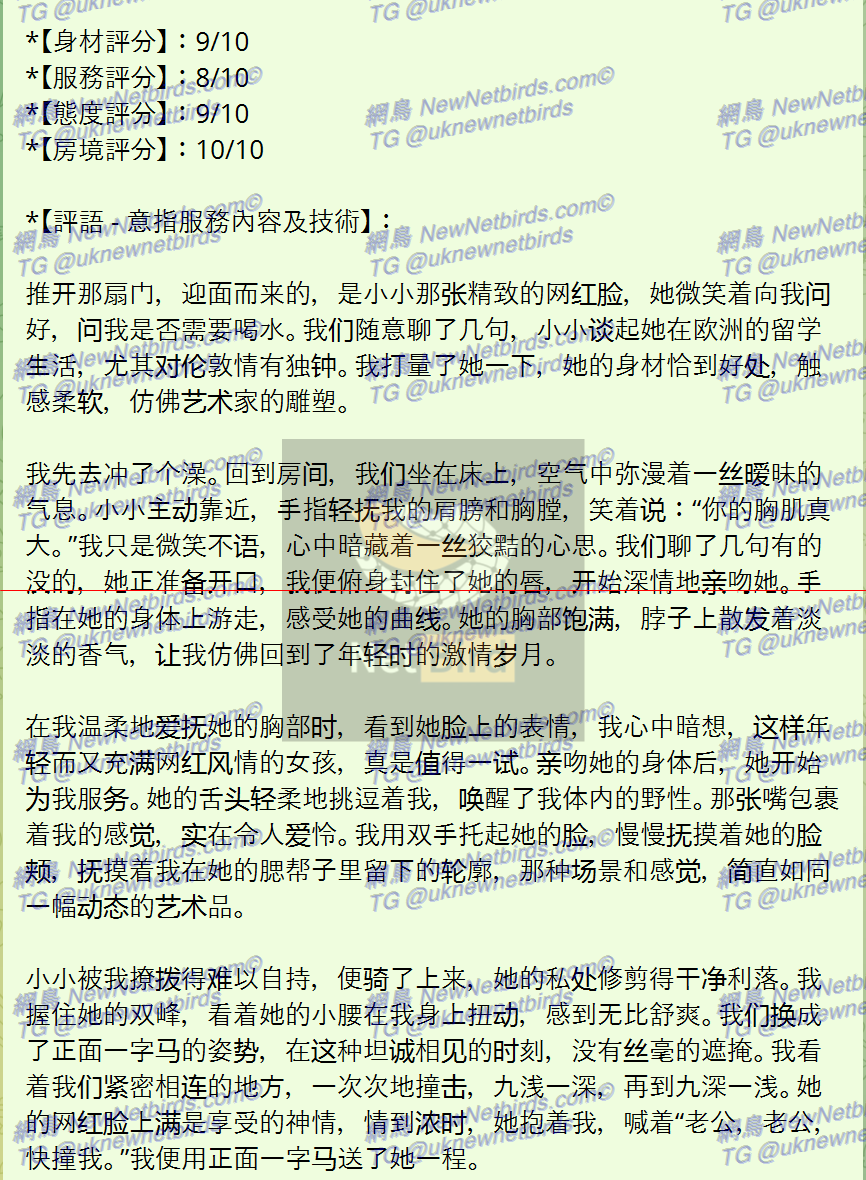 戰號 423 2.png